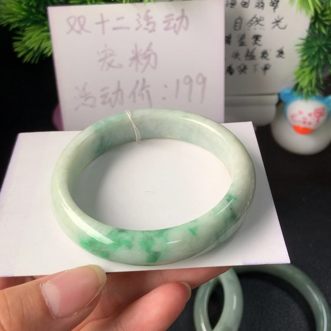 翡翠未镶嵌手镯55.8-11.9-7.9