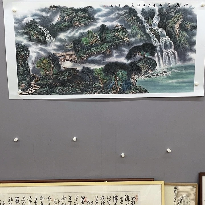 国画书画精品闪购链接带芯片级证书