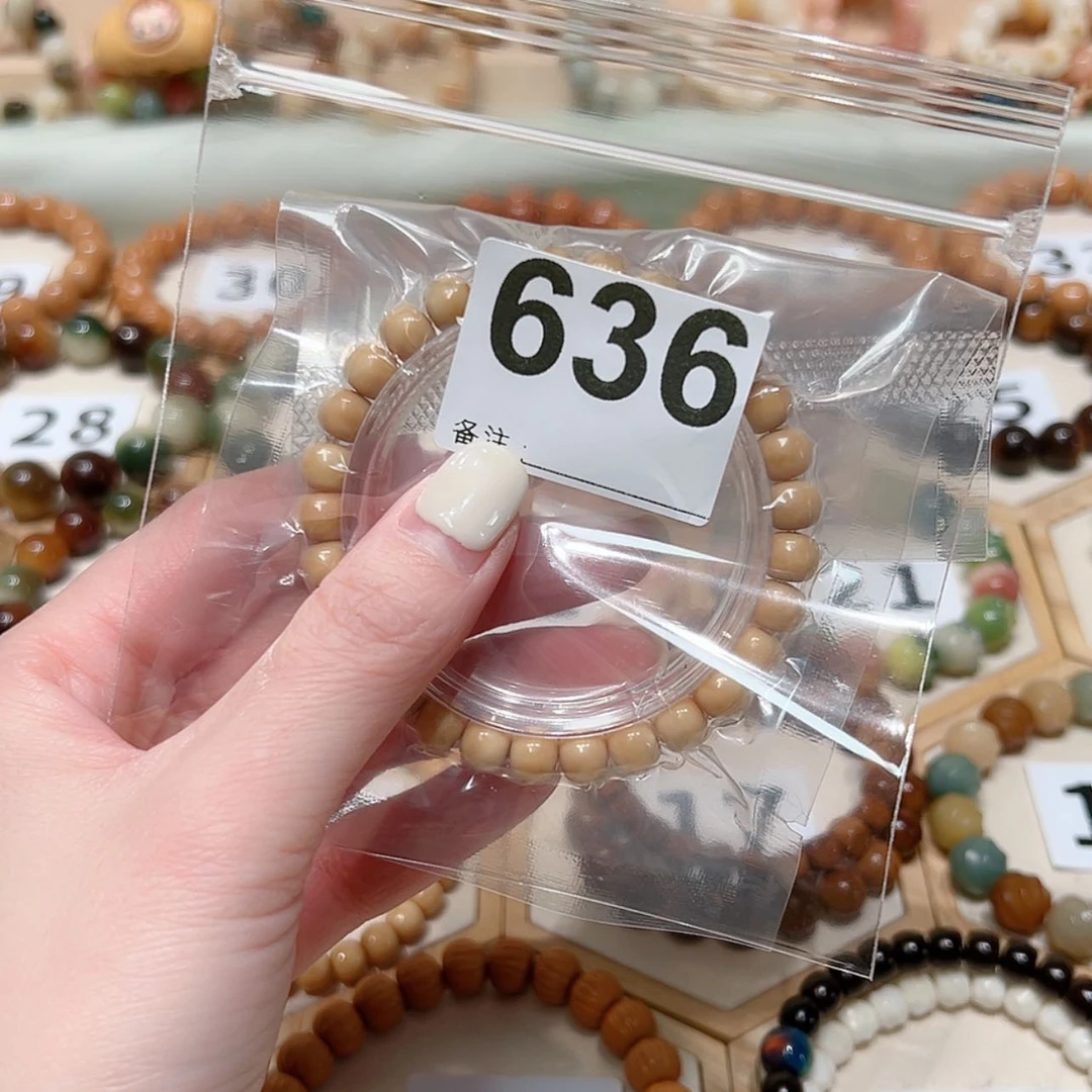 【闪购商品】菩提根/象牙果手串许*吖