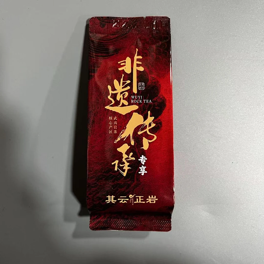 其云正岩 非遗传承（ 专享）1泡 武夷岩茶