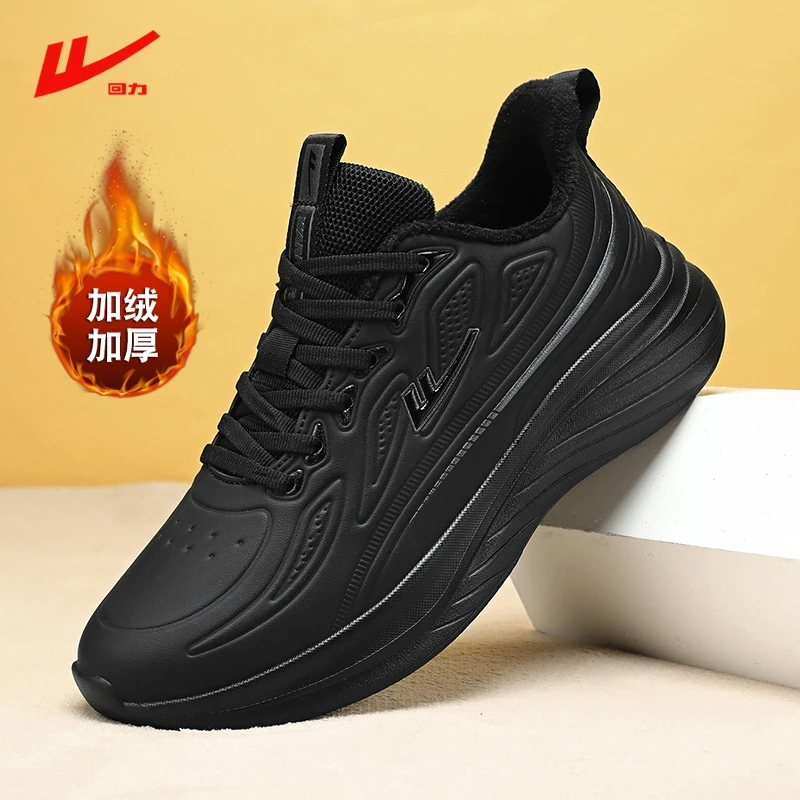 回力健步鞋冬季保暖皮面加绒加厚休闲男女鞋轻便软底跑步运动鞋