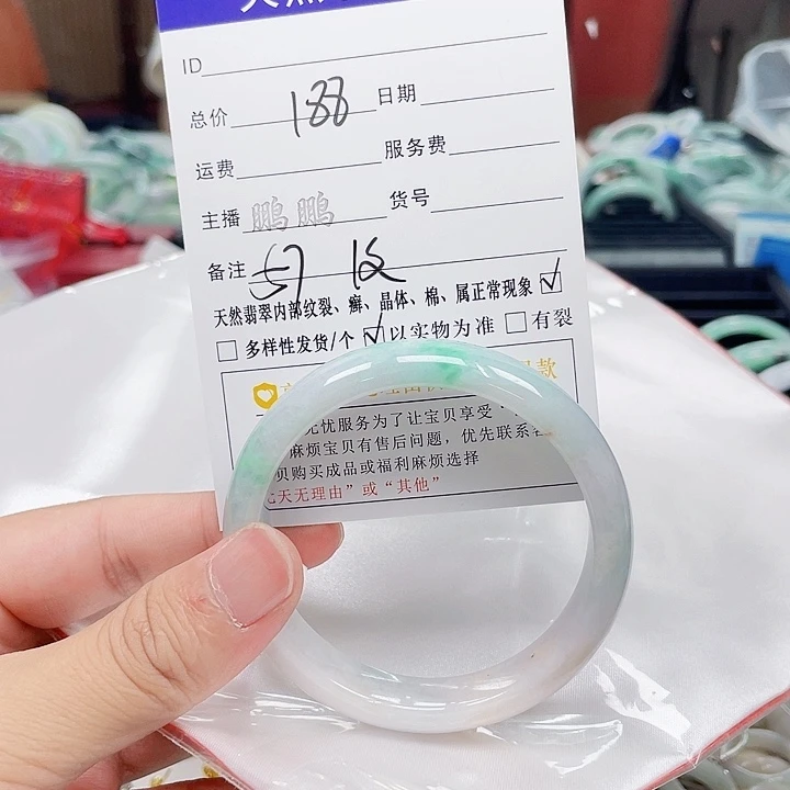 翡翠手镯未镶嵌翡翠