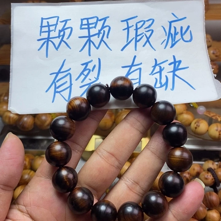 崖柏崖柏瑕疵1.5！！！！！！