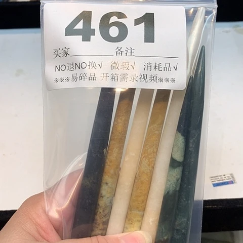 合金蛇纹石玉发饰莹*