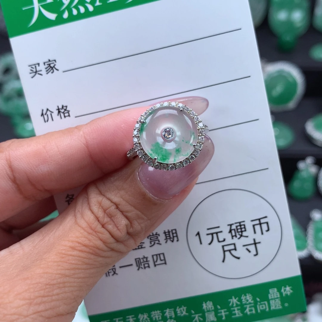 银S925镶嵌吊坠石英质玉（非洲翠）