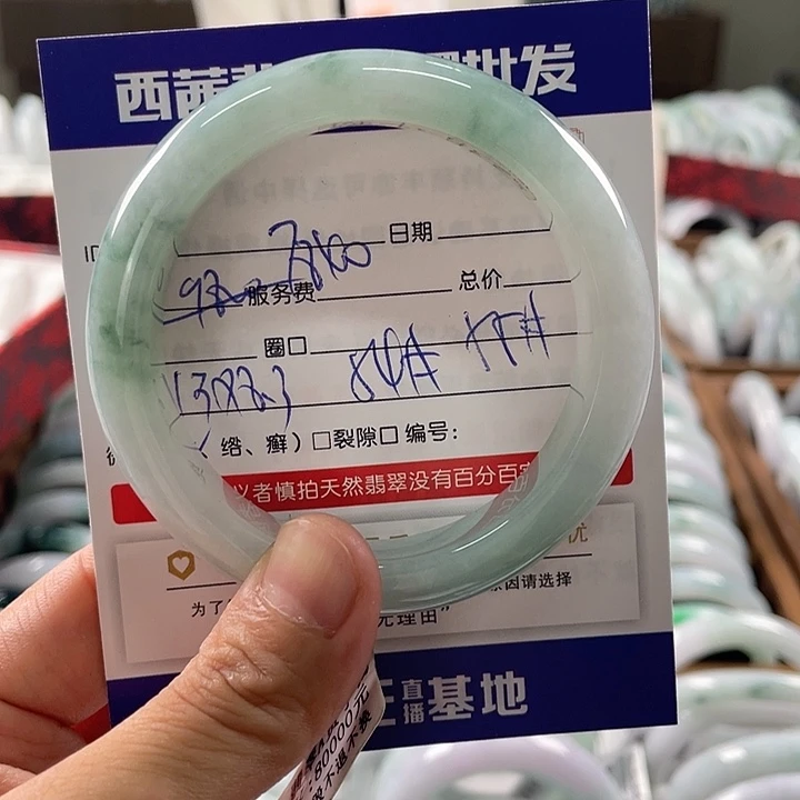 未镶嵌手镯翡翠5889