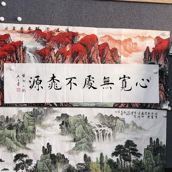 国画省书马茂兴四尺对开书法