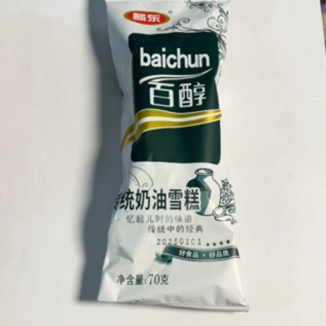 百醇