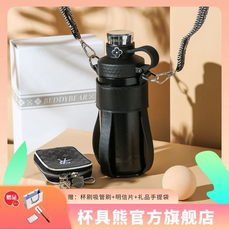 【杯具熊】越野壶大容量成人杯套保温杯户外露营运动水杯潮酷网红杯