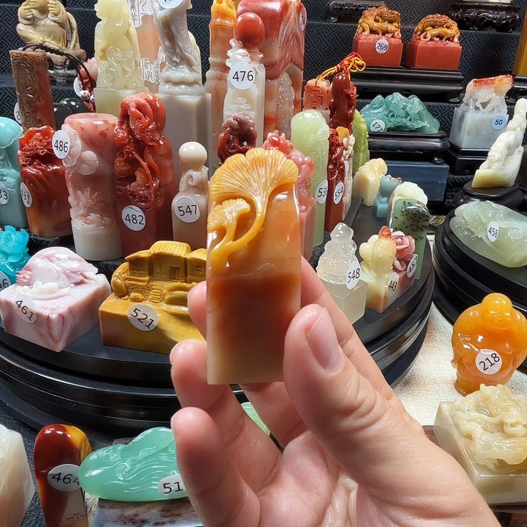 寿山石印石叶子印章