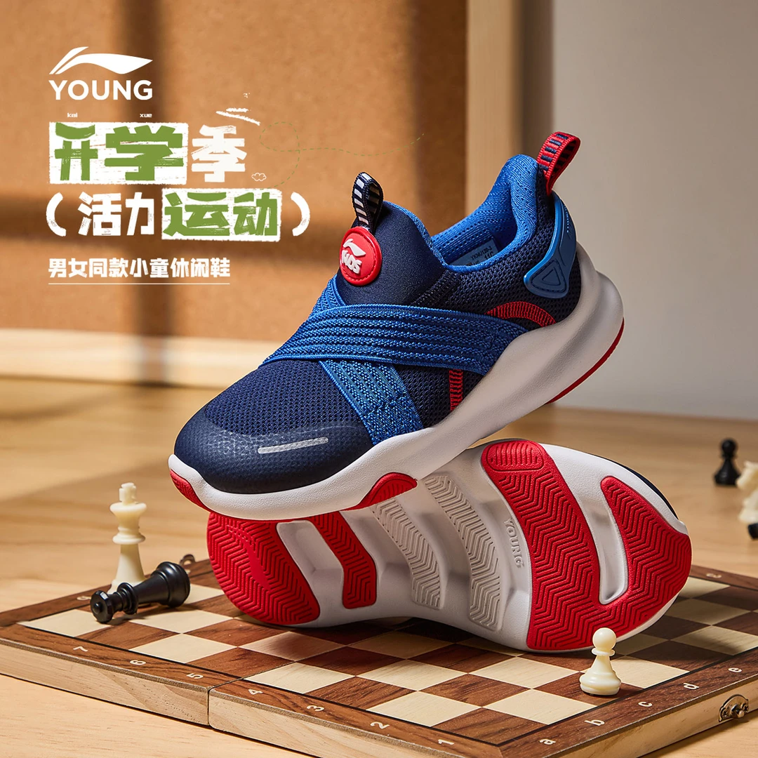 李宁儿童鞋子男女童一脚蹬运动鞋保暖童鞋YKNU120