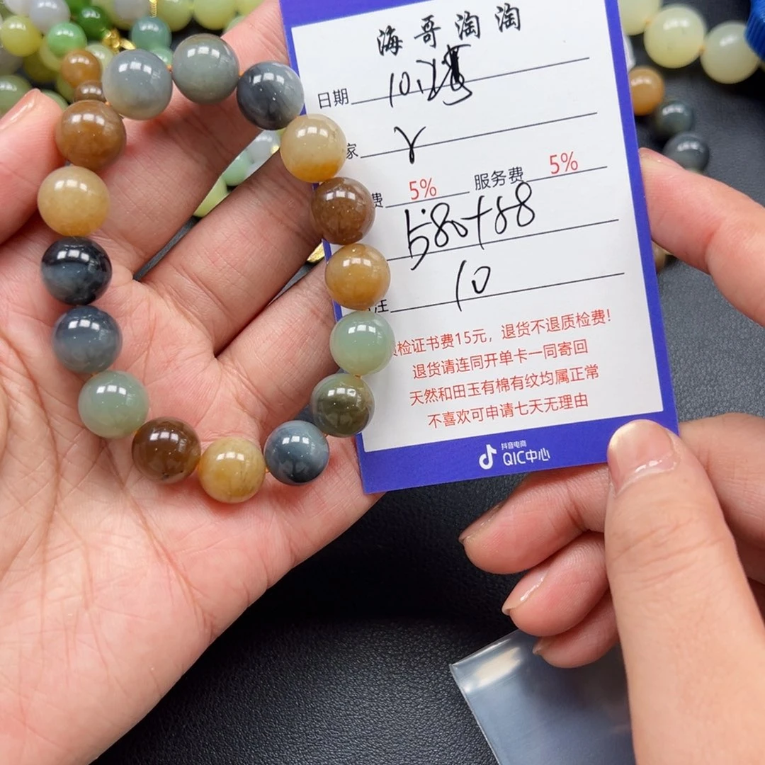 未镶嵌手链和田玉r****n