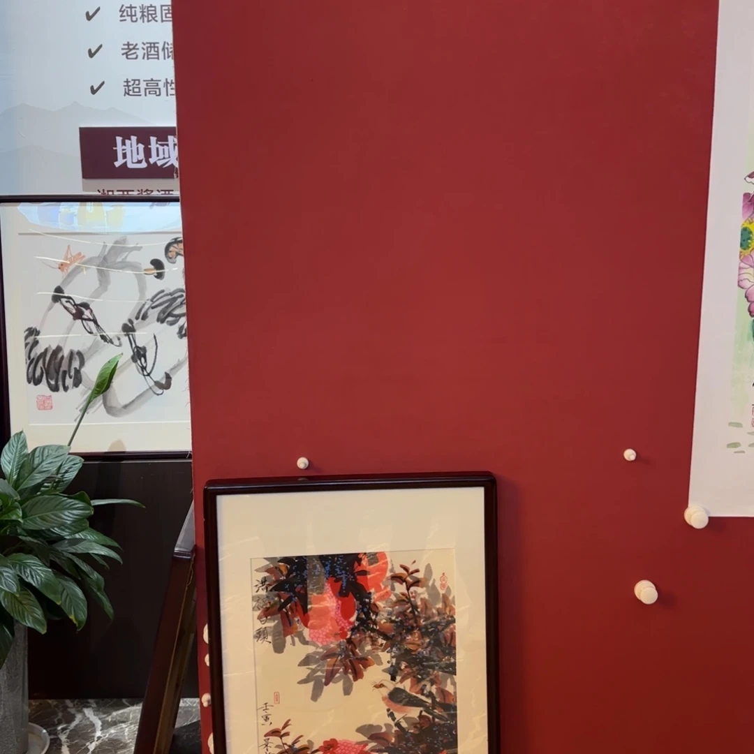 劲***茘横款精品书画作品