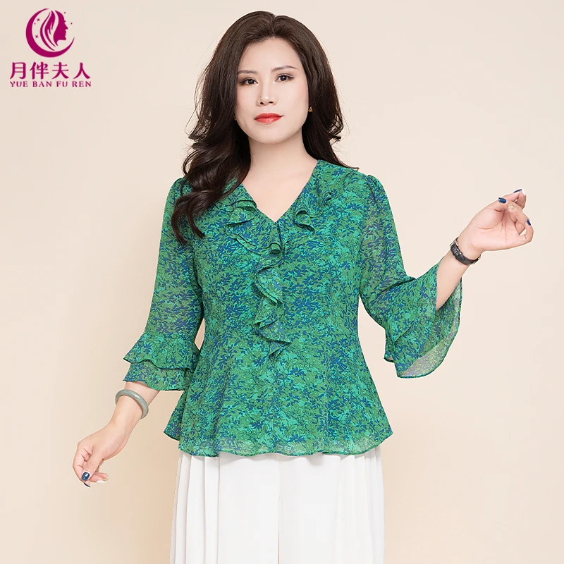 月伴夫人 2025夏季新款大码法式优雅V领荷叶边碎花收腰上衣7888