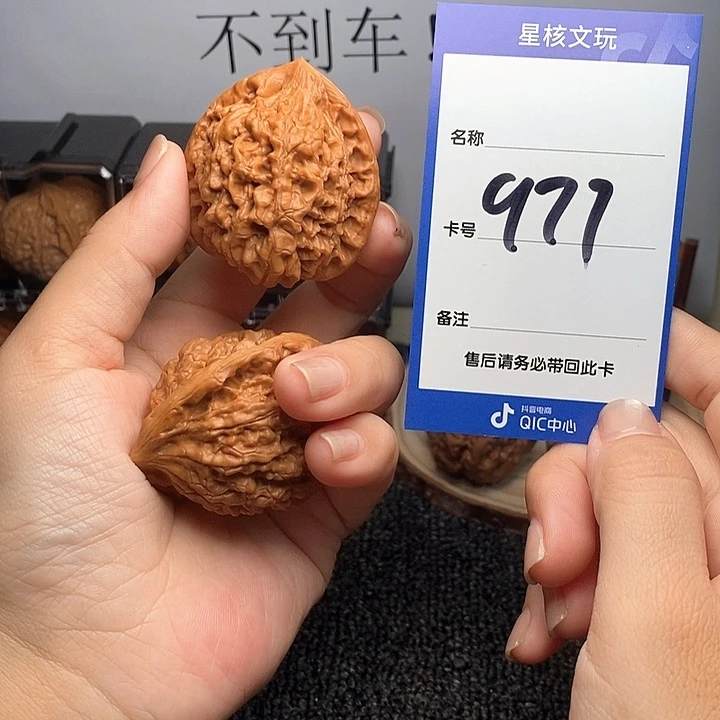 吊坠文玩核桃官帽43