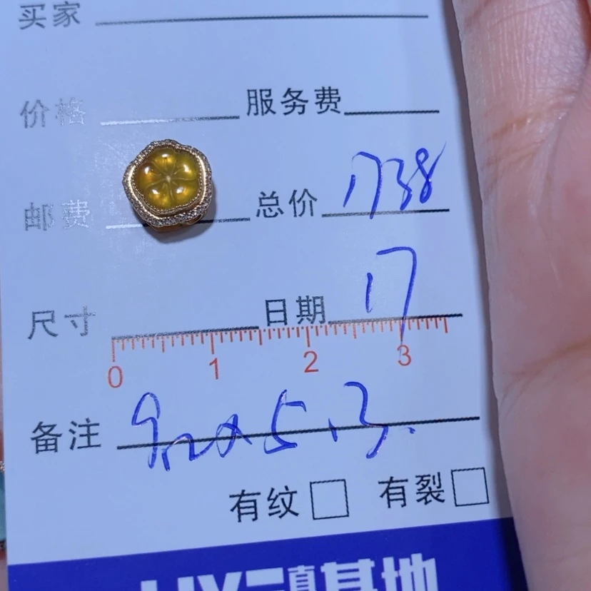 【闪购商品】颈饰18K金镶嵌翡翠~*薇翡翠吊坠