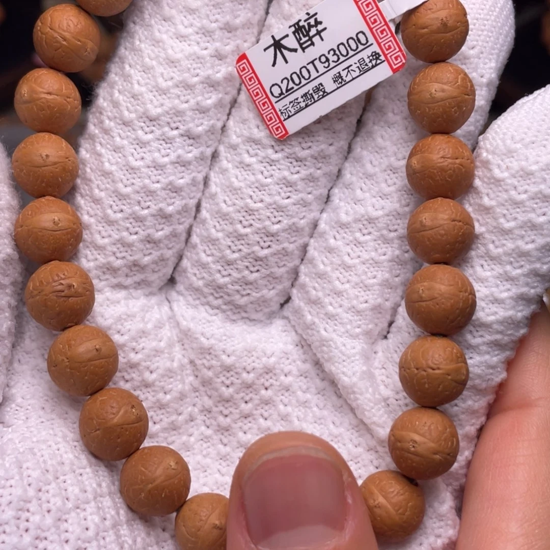 凤眼菩提手串菩提713