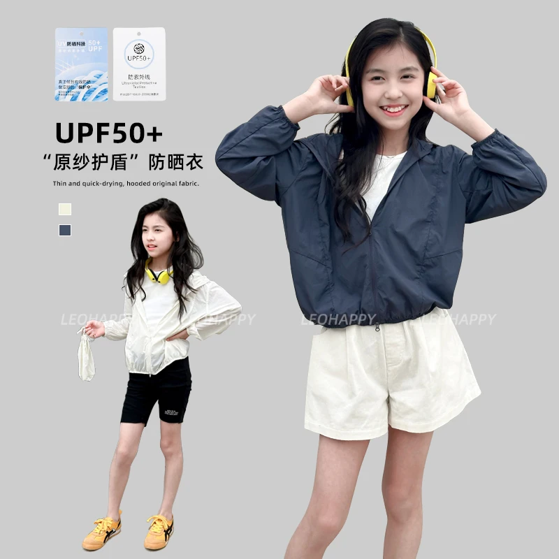 【原纱护盾】薄款速干连帽原纱防晒外套