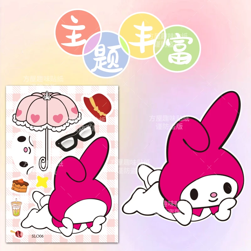 美乐蒂贴纸礼物动画片创意手工玩具公主2-6岁儿童女宝女孩贴画