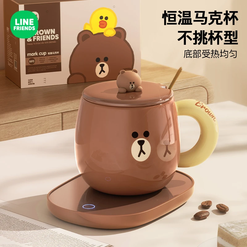 LINE FRIENDS马克杯带盖陶瓷家用喝水办公室智能热牛奶咖啡杯子