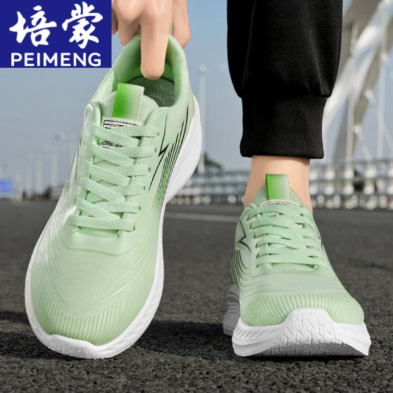 培蒙运动鞋男款春季2025新款绿色软底潮鞋初中学生防滑轻便跑步鞋