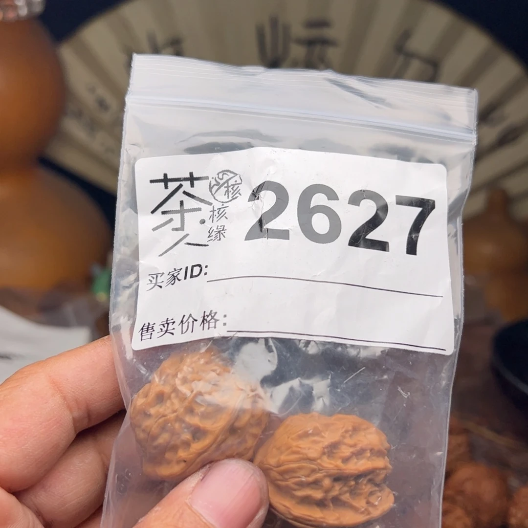 文玩核桃把件今天