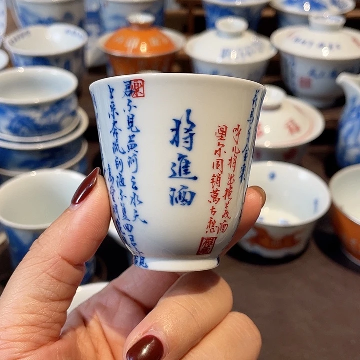 将敬酒诗文主人杯主人杯