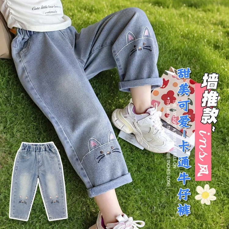 春季新款女童牛仔裤中小童洋气外穿时尚小脚裤韩版猫耳朵绣花