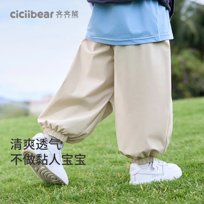 CICIIBEAR/齐齐熊[UPF50+凉感慢跑裤]男童防蚊裤儿童防晒Q102961