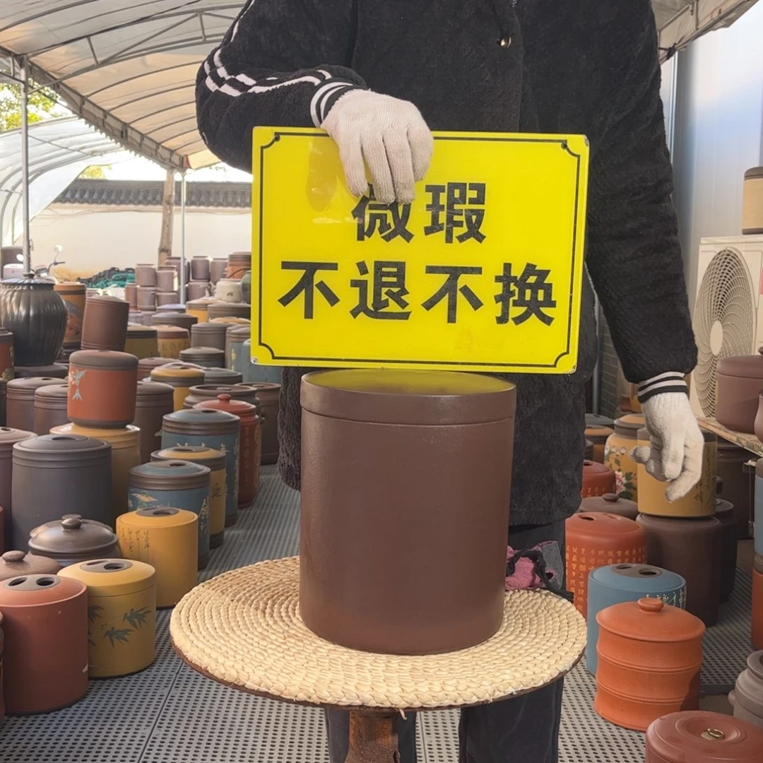 茶叶罐紫砂微瑕茶叶罐