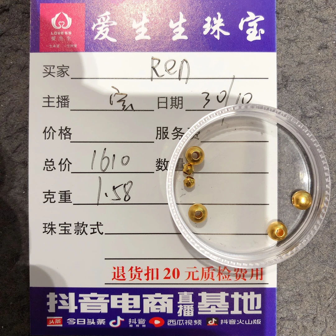 足金999素金古法珠吊坠百搭款！宝
