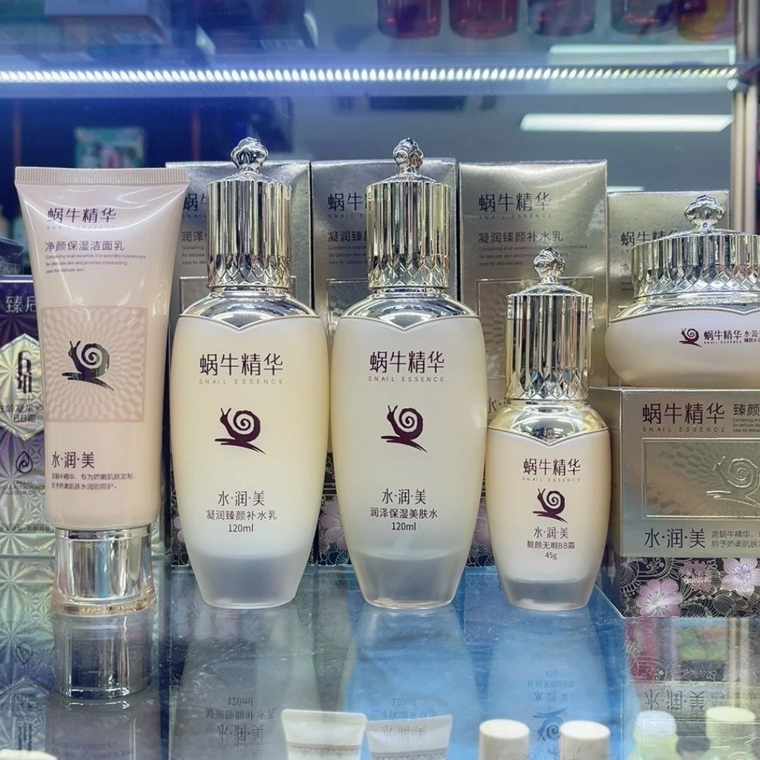 蜗牛精华补水保湿系列水乳霜精华洁面BB焕亮润肤紧致肌肤提亮肤色