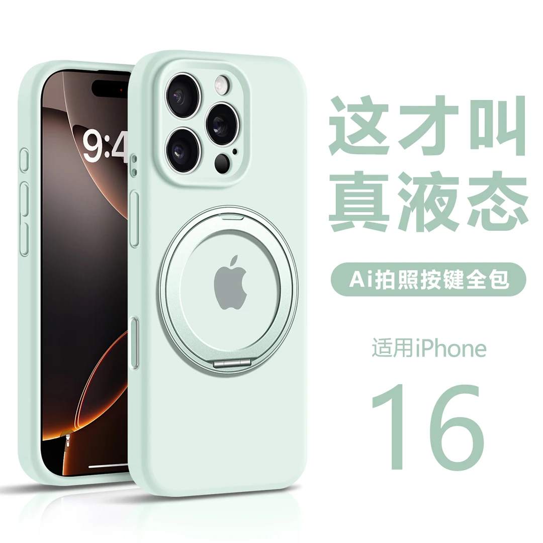 AI相机按键适用苹果16promax手机壳iPhone16旋转支架16pro硅胶软