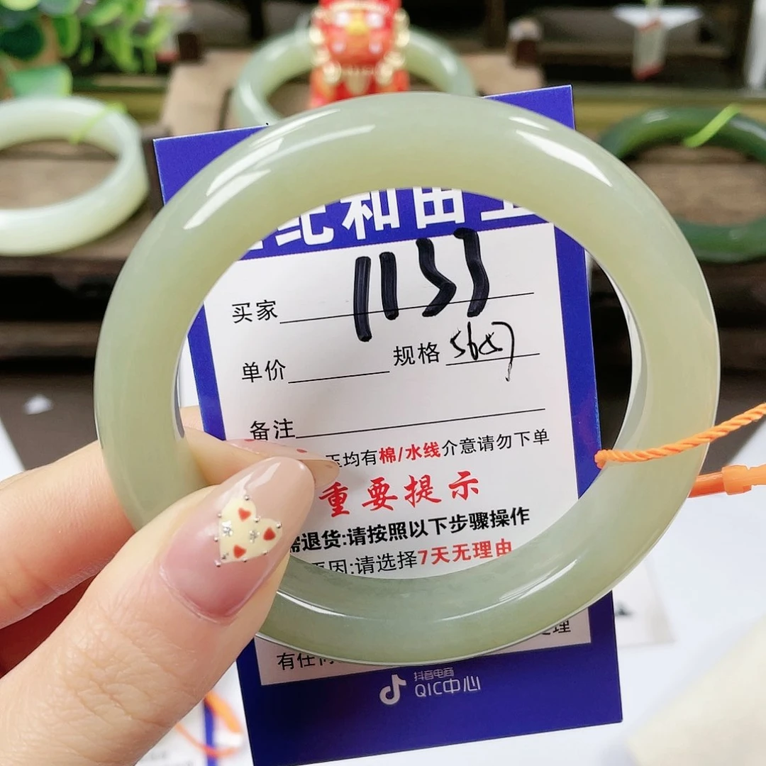 【闪购商品】未镶嵌手镯和田玉