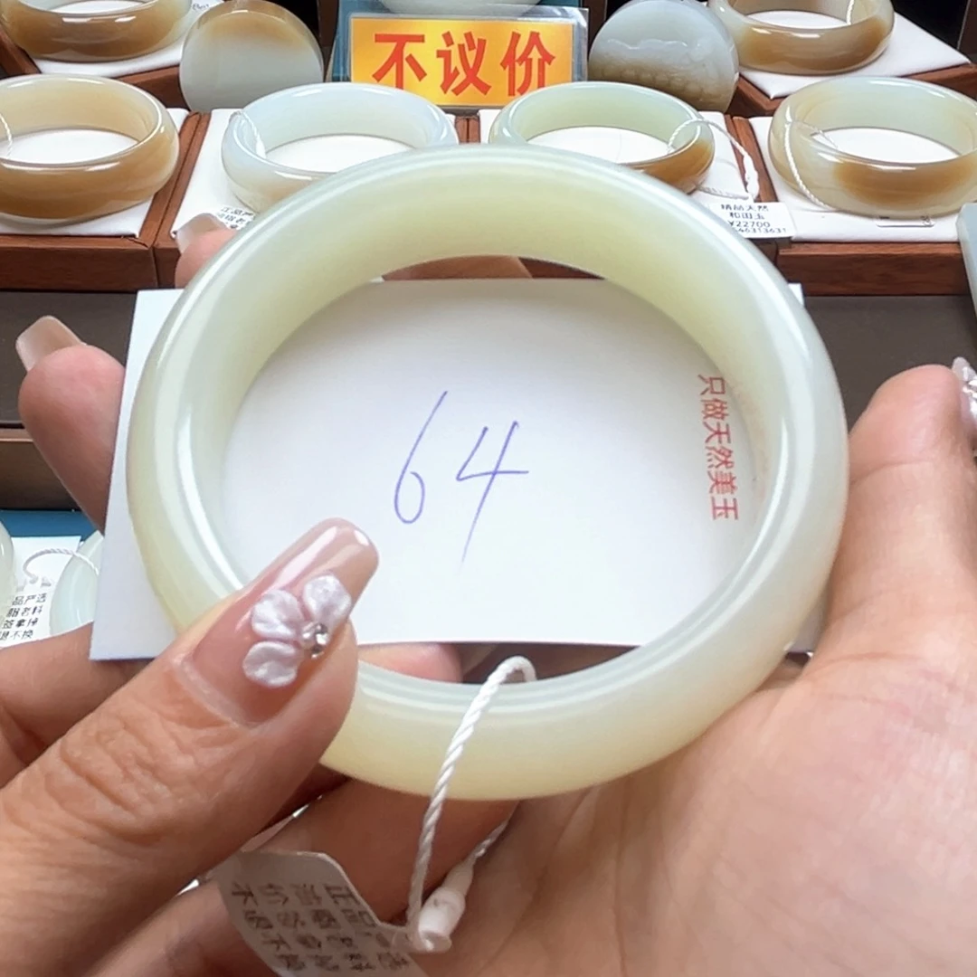 未镶嵌手镯和田玉陈***?