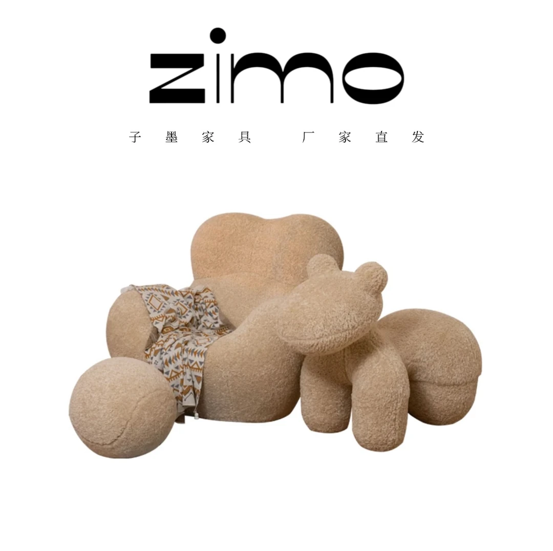 送女友卡通妈妈的怀抱懒人沙发现代客厅羊羔绒奶油风休闲沙发椅