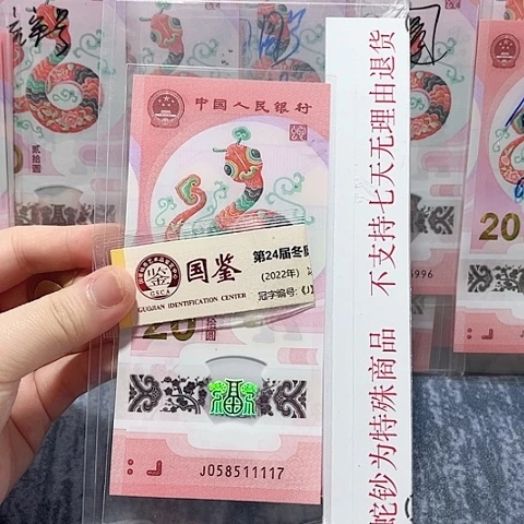 塑料058511117。。。。。。。