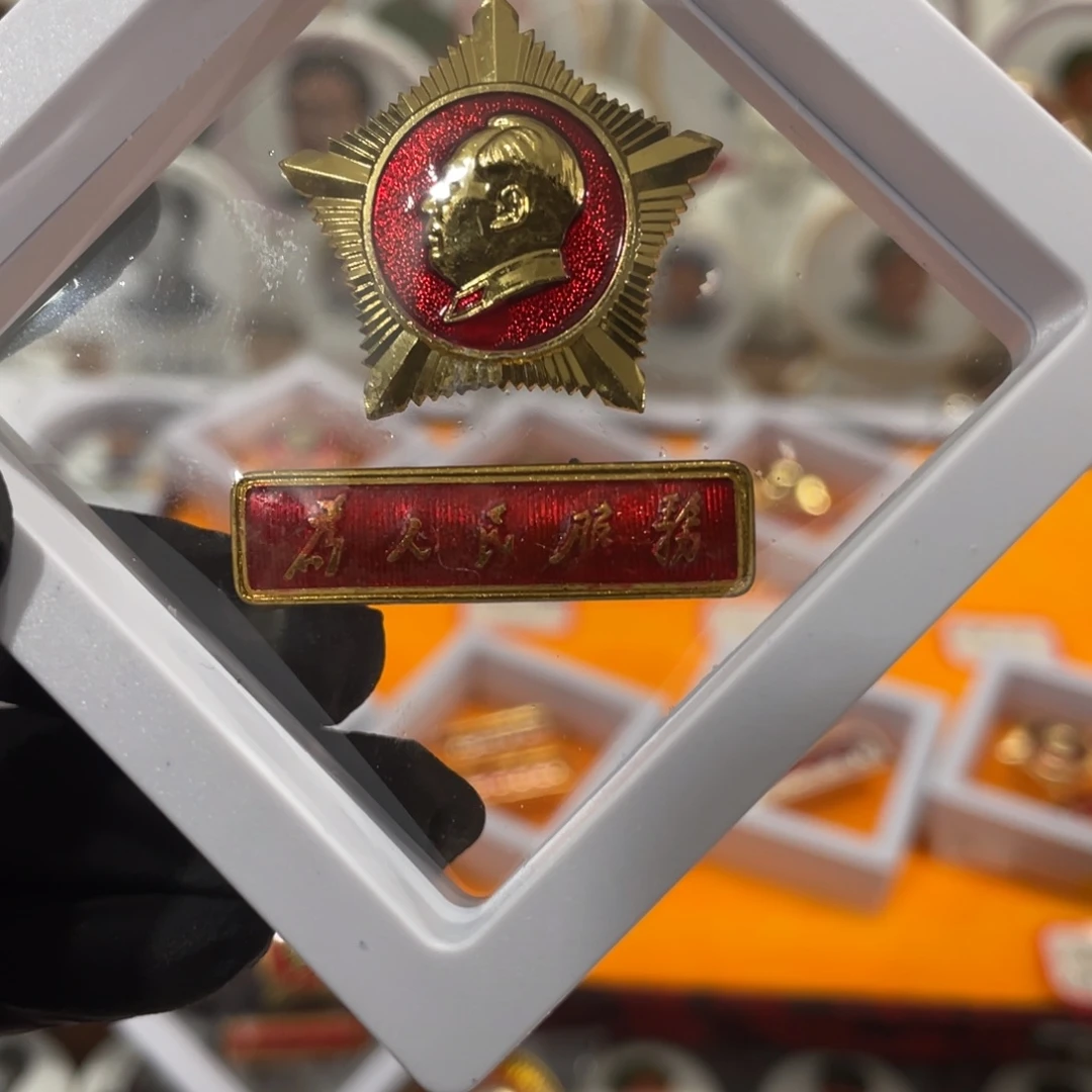 合金周**子辉达利红色收藏