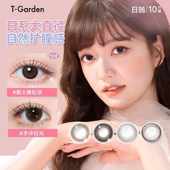【达播】T-Garden美瞳Flanmy&chusme合集大