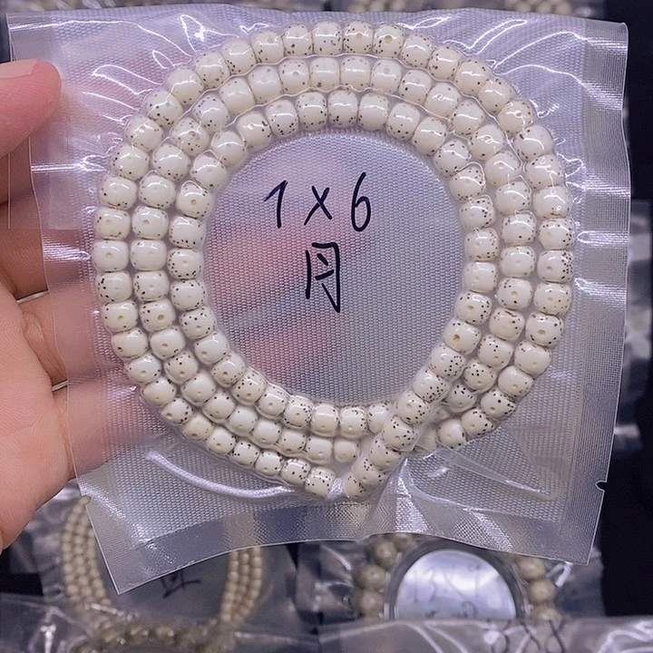 好****星月菩提手串海南原生态星月菩提