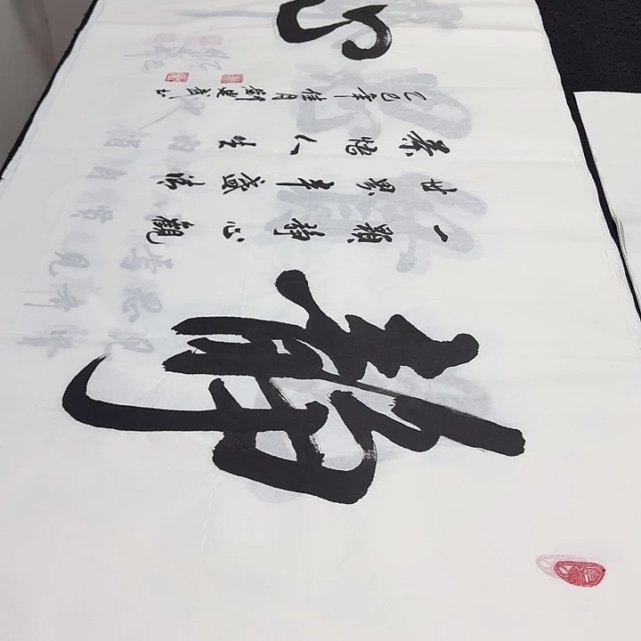 书法老师精品行书