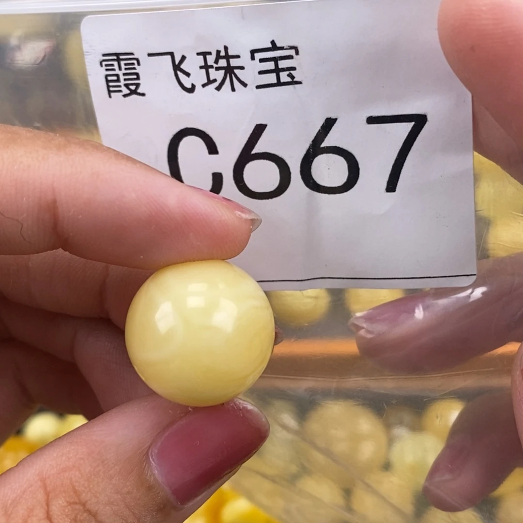 琥珀未镶嵌珠宝奇石18