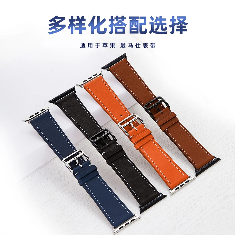 iStrap/爱时瑞苹果系列S9/S10真皮表带进口法国Swift细纹牛皮表带