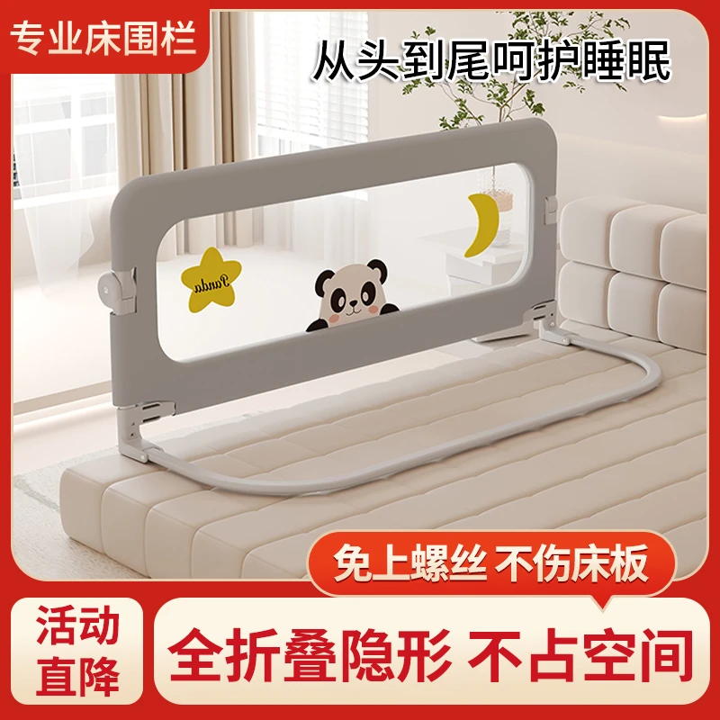床围栏折叠宝宝床护栏婴儿防掉床边挡板旅行儿童便捷护栏一面单侧