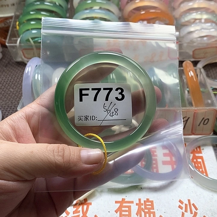手镯玛瑙/玉髓未镶嵌