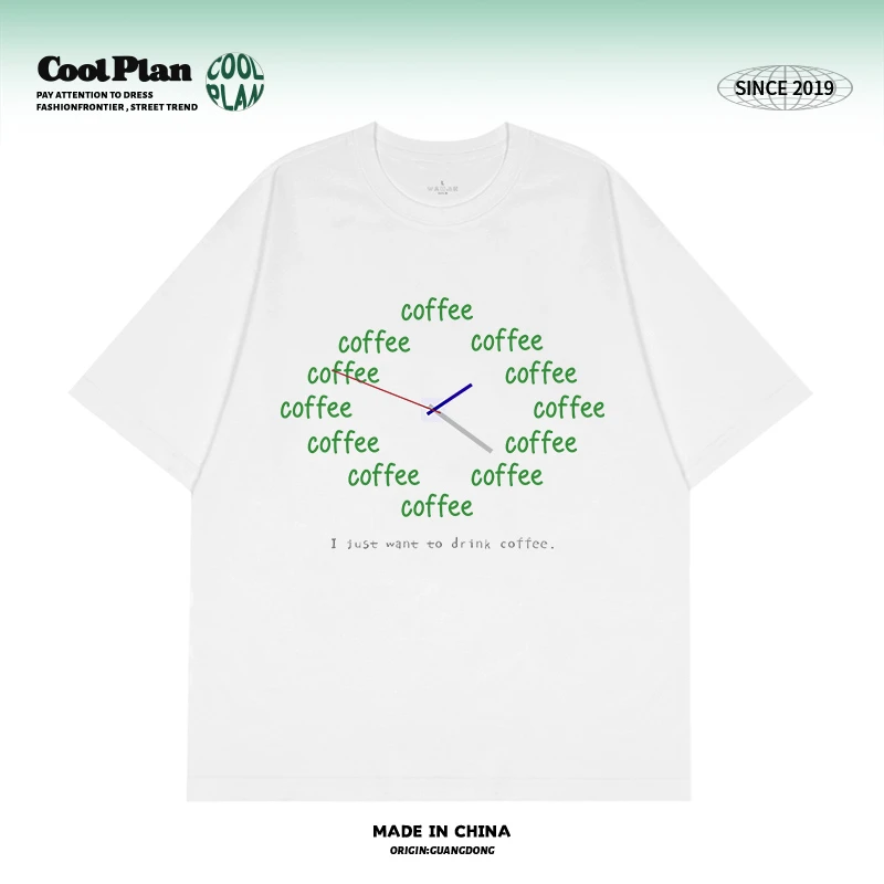 coffee o'clock只想喝咖啡 美式创意趣味时间小众重磅男女短袖T恤
