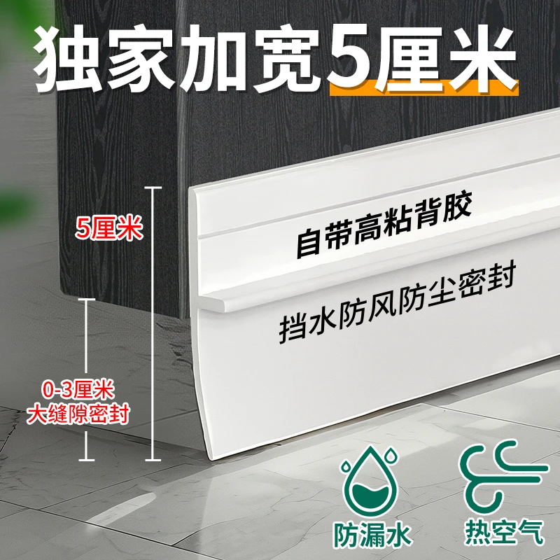 门底密封条卧室房门防风防虫挡板静音隔音神器防盗门缝隙填补胶条