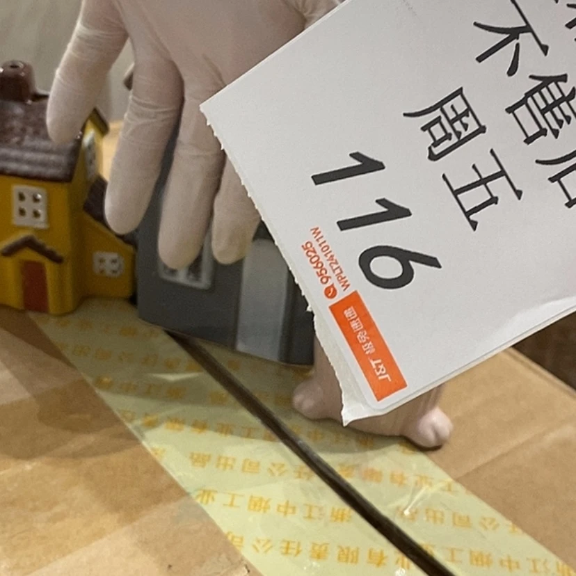 【闪购商品】摆件简**丹陶瓷摆件瑕疵特卖
