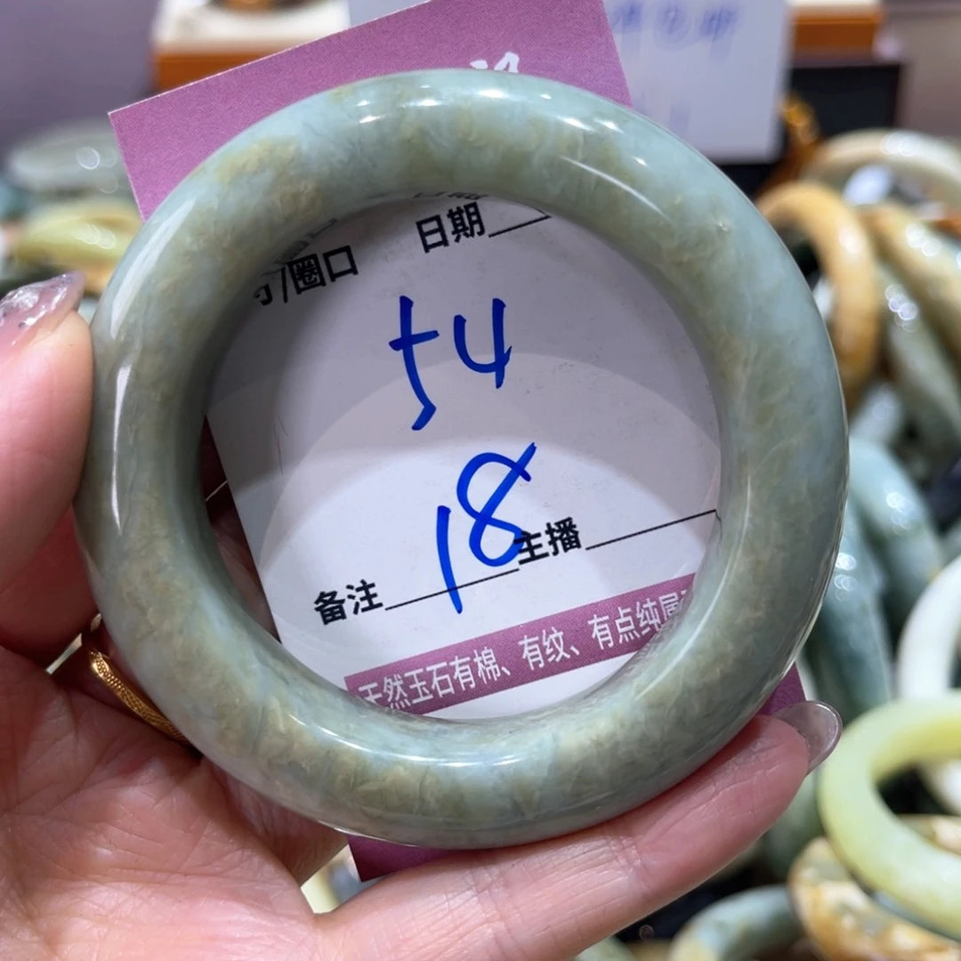 岫玉未镶嵌手镯手镯