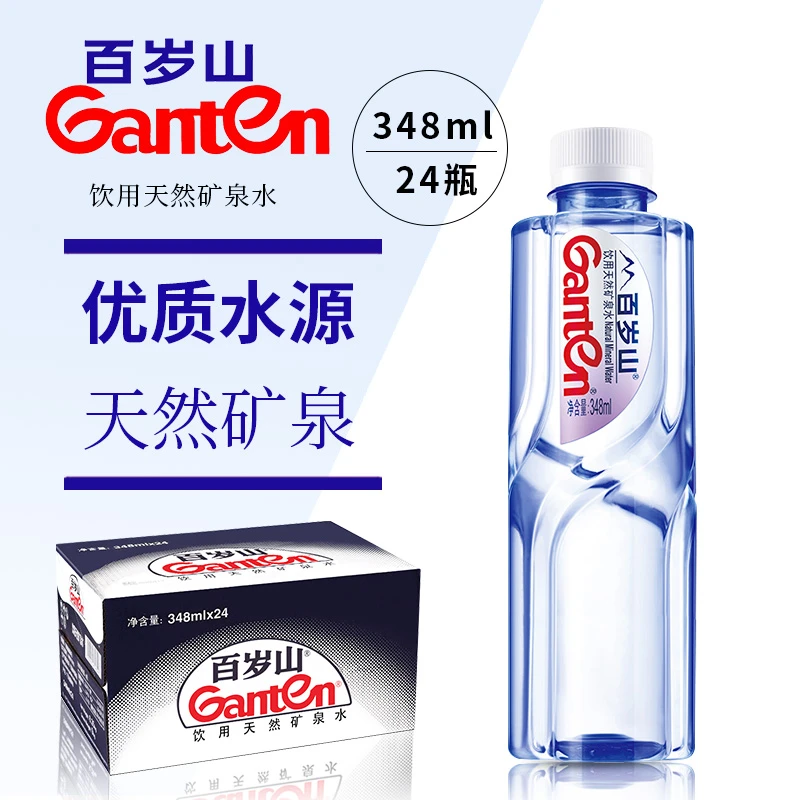 【8月日期】 百岁山天然矿泉水348ml*24瓶整箱批发家庭办公会议用水